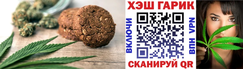 закладка  мега вход  Печенье с ТГК конопля  Верхоянск 