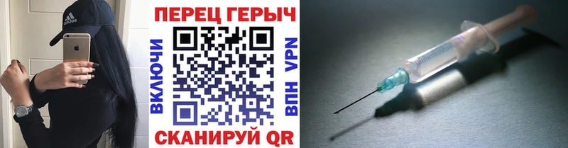 где купить   Верхоянск  ГЕРОИН хмурый 