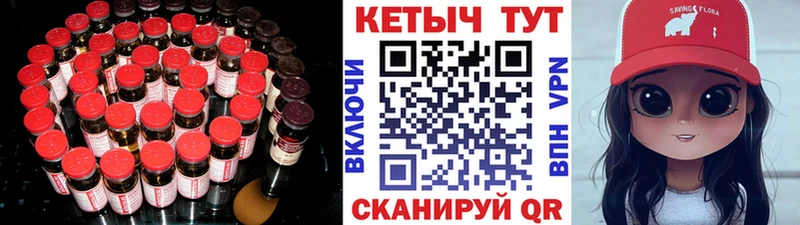 Кетамин ketamine  KRAKEN вход  Верхоянск  купить наркотики цена 