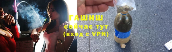 ALPHA-PVP Бронницы