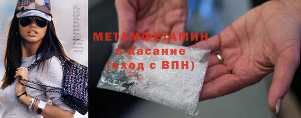 каннабис Беломорск