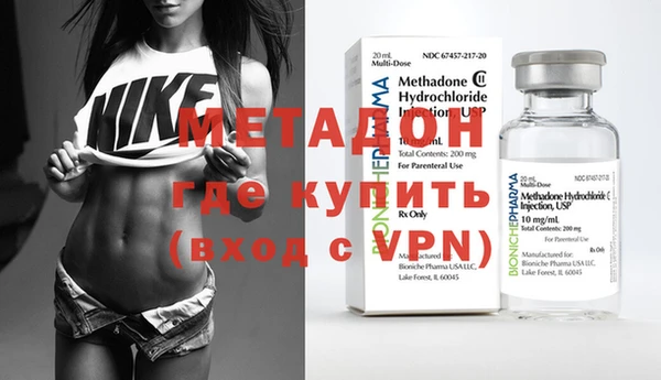скорость mdpv Осинники