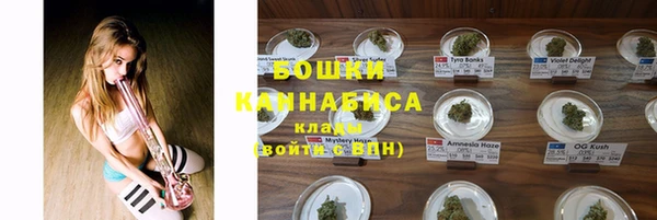 мдма Бугульма