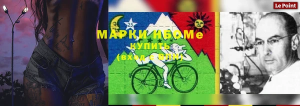 бутират Белокуриха