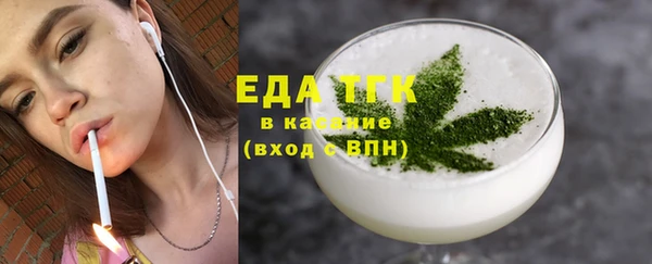 мет Богородицк
