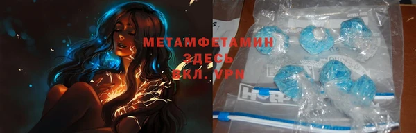 мет Богородицк