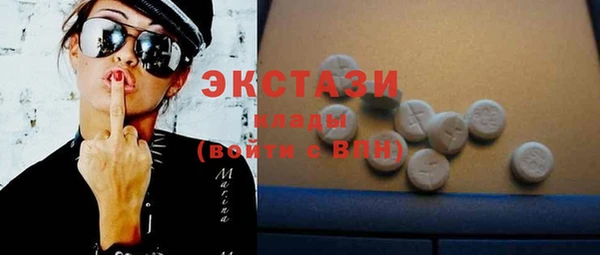 мет Богородицк