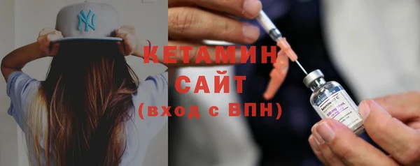 мет Богородицк