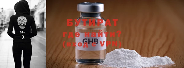 мет Богородицк