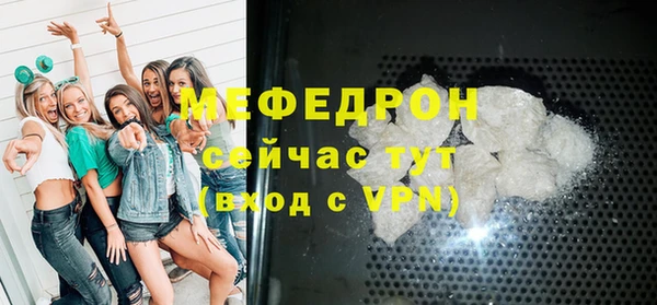 a pvp Богородск