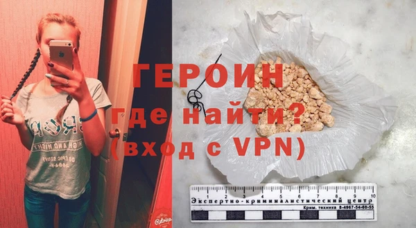 бутират Белокуриха