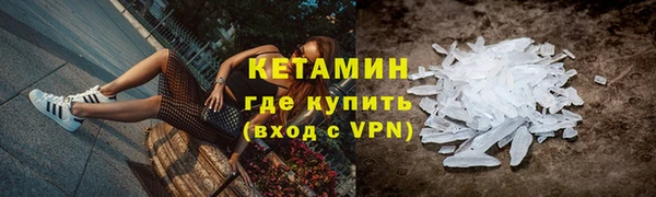 мдма Бугульма