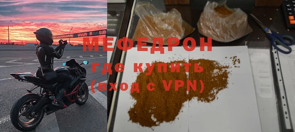 амф Бородино