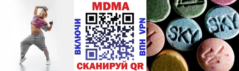 МДМА Molly Верхоянск