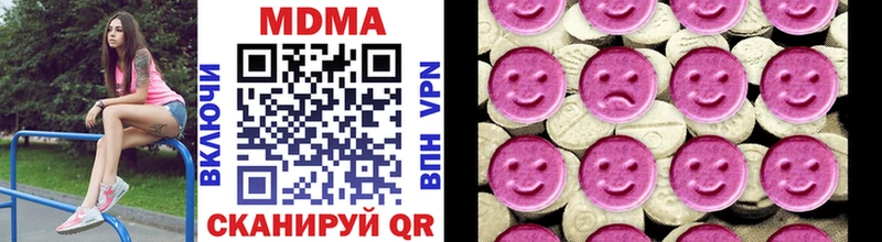 МДМА VHQ  Верхоянск 