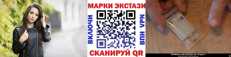 darknet состав  Верхоянск  Марки 25I-NBOMe 1,8мг  где купить  
