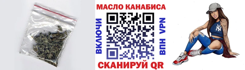 Дистиллят ТГК вейп с тгк  где найти наркотики  Верхоянск 