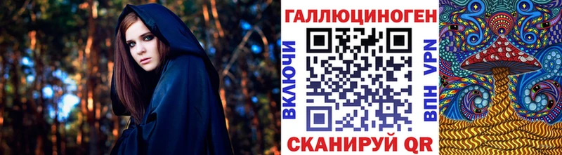 Галлюциногенные грибы прущие грибы  Верхоянск 